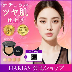 2023 CLARINS Holiday Collection 2023年10月13日（金）より数量