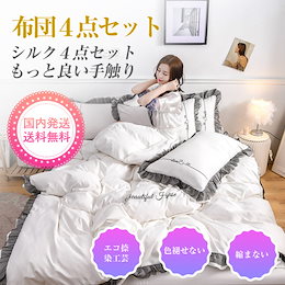 Qoo10 シンプルホーム 布団と寝具専門店 のショップページです Qoo10 シンプルホーム 布団と寝具専門店 のショップページです