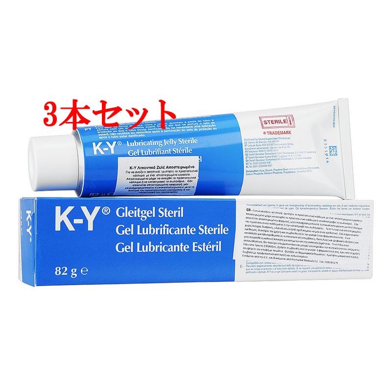 KYジェリー(82g）・3本セット　【潤滑ジェル】【海外発送】