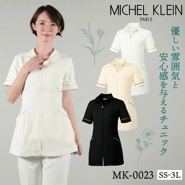 [即日出荷] エステ ユニフォーム かわいい おしゃれ 人気 ミッシェルクラン チュニック 制服 医療 介護 受付 半袖 ストレッチ /ct-mk0023
