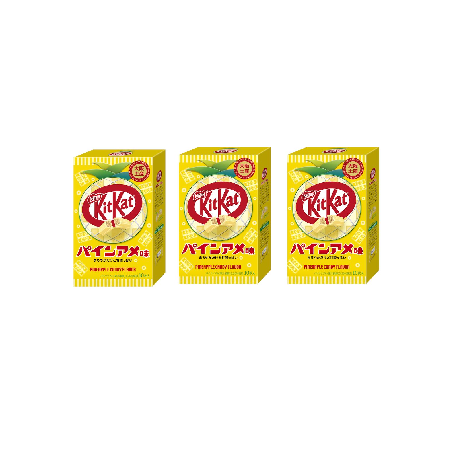 キットカット パインアメ味 10枚入り×3個 キットカット パインアメ チョコレート コラボ