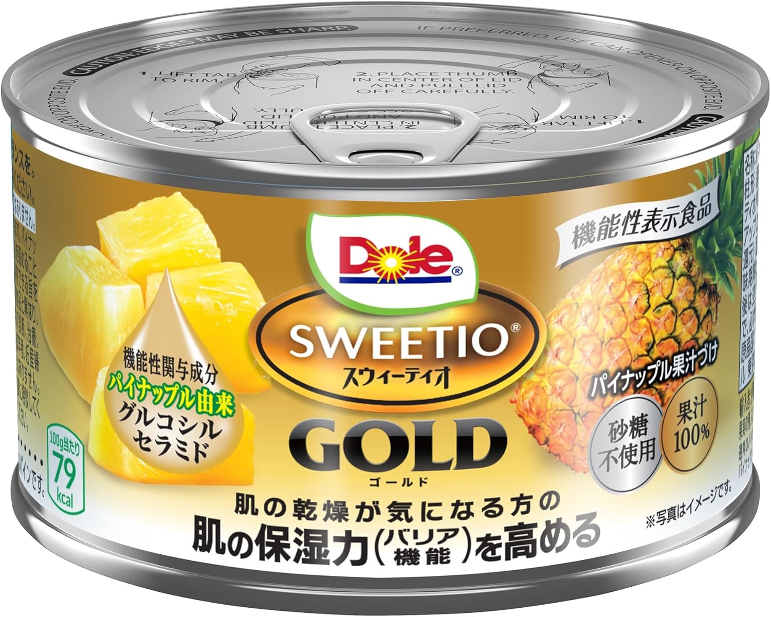 Dole ドール スウィーティオゴールドパイナップルチャンク 227gx24個 Dole パイン