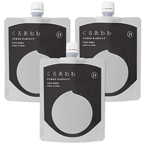 くろあわわ 110g ×3個 セット