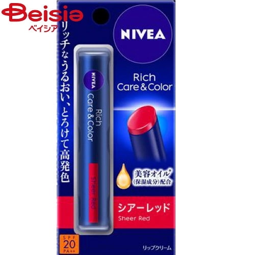 ニベア リッチケア&カラーリップ シアーレッド 2g