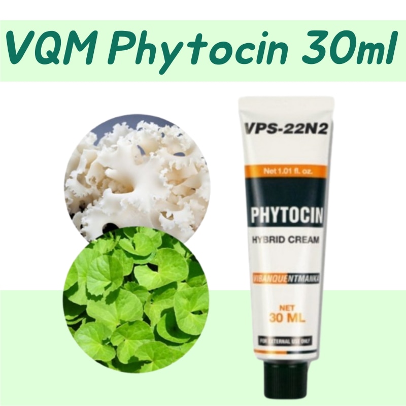 VQM Phytocin ハイブリッドクリーム 30ml