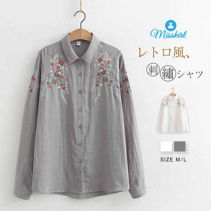 ガーゼ 刺繍 シャツ ブラウス 2重ガーゼ 花柄 折り襟 シャツブラウス トップス レディース 長袖 綿 コットン シンプル 前開き 新作 春 秋 ゆったり 体型カバー 着瘦せ カジュアル レトロ 可