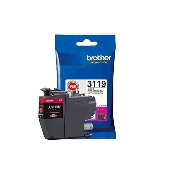 2個セット ブラザー LC3119M マゼンタ 大容量 純正 インクカートリッジ