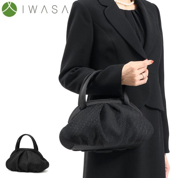 米沢織ソフトフォーマルバッグ マグネット ブラックフォーマル 日本製 冠婚葬祭 8809