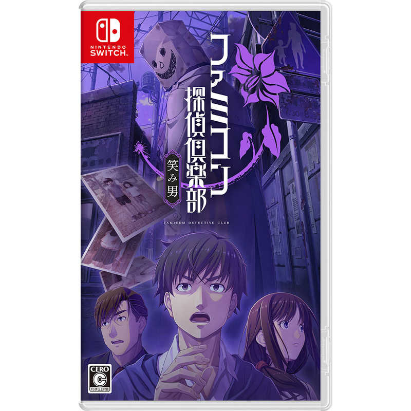 任天堂　Nintendo　Switchゲームソフト ファミコン探偵倶楽部 笑み男　HAC-P-A7LQA