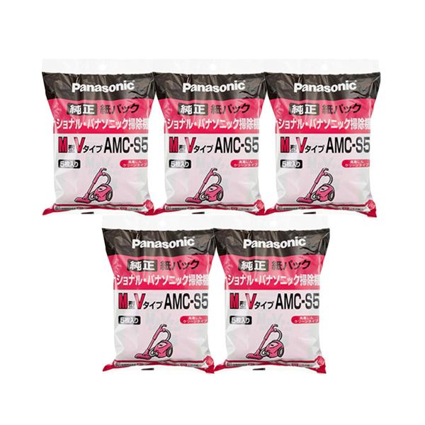 5個セット パナソニック AMC-S5 AMCS5 交換用紙パック M型 Vタイプ