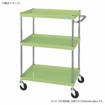 サカエ CSパールワゴン中量タイプ グリーン CSP-90113NU