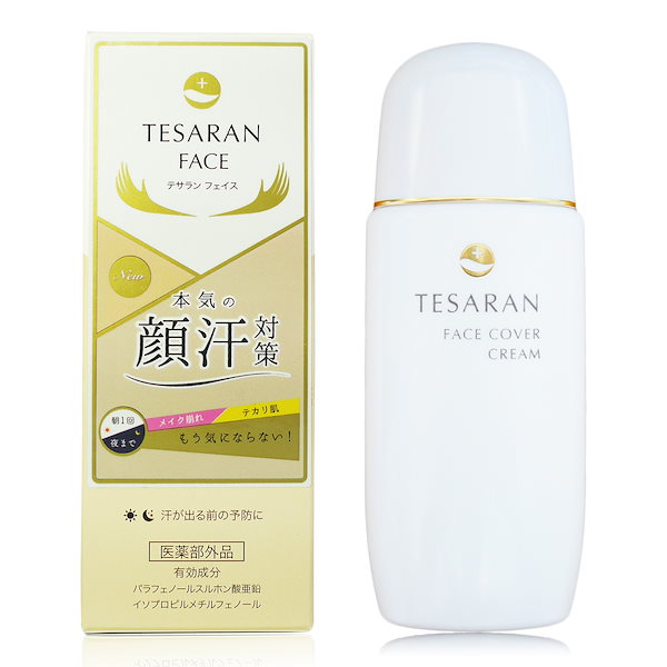 TESARAN FACE テサラン フェイス 制汗クリーム 1箱 - 制汗・デオドラント