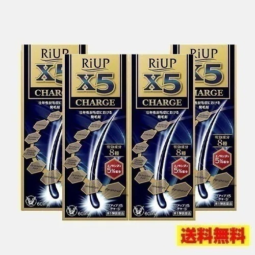 【メガ割】X5チャージ 60ml 4個セット （x5プラスネオ リニューアル）