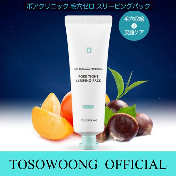 Qoo10] トソウン TOSOWOONG 公式SOSポアクリニ