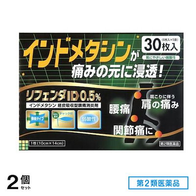 他サイト： 第２類医薬品 リフェンダID0.5% 冷感タイプ 30枚入 (6枚入×5袋)の商品画像