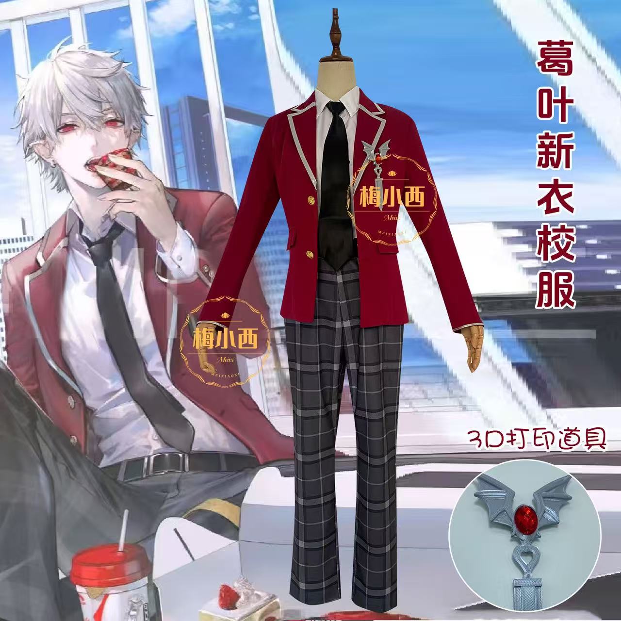 VOLTACTION 半週年 新衣装 全セット彩虹社コスプレ服葛葉新衣コスプレ制服スーツ日系学院風日常ができる 仮装 バーチャル vtuber ハロウィン 学園祭