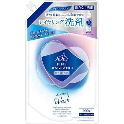 他サイト： ファーファ ファインフレグランス レイヤリングウォッシュ 液体洗剤 詰め替え 900g クラッシーソープの香りの商品画像