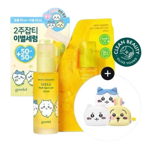 青蜜柑 ビタC プチケア セラム 50ml コラボ企画 (50ml+50mlレフィル+ポーチ)