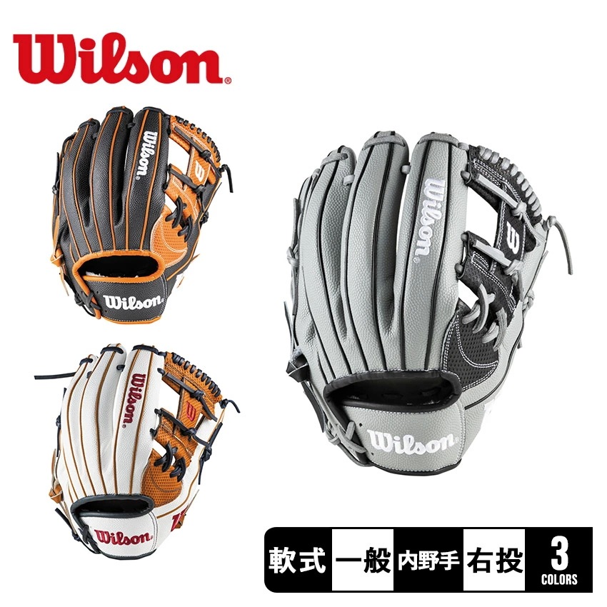 グラブ グローブ 軟式 大人 野球用品 スポーツ 部活 運動 人気 かっこいい 一般用 Wannabe Hero DUAL 内野手用 87型 WBW102 ベースボール