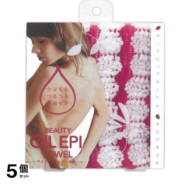美オイルエピタオル 1枚入 5個セット 4,140円