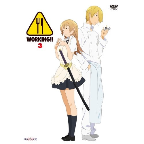 WORKING!! 3(通常版) ／ WORKING!! (DVD) ANSB-9655