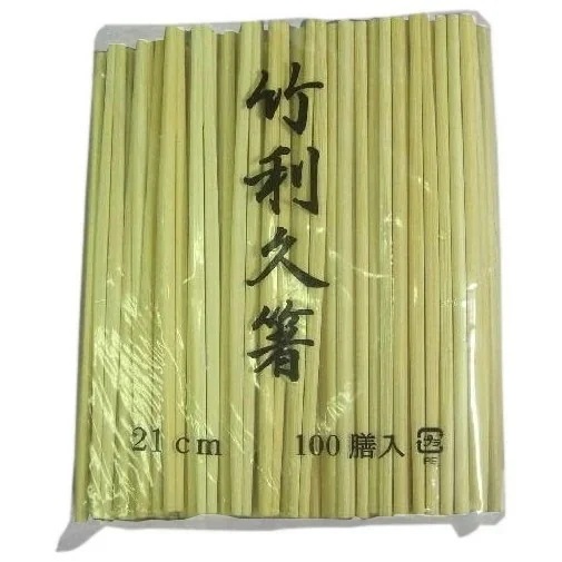 竹利久箸　21ｃｍ　100膳×30　（3000膳入）【取り寄せ商品・代引き不可・沖縄北海道離島不可】