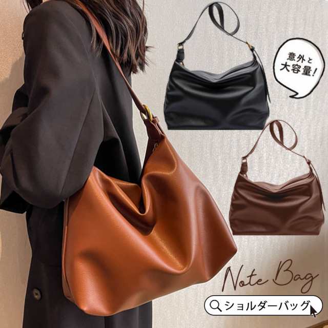 ショルダーバッグ レディース トートバッグ 軽い A4 バッグ 大容量 フェイクレザー 肩掛け 斜め掛け 鞄 合皮 カバン かばん