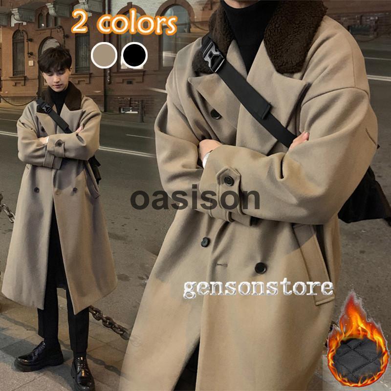 トレンチコート メンズ ウールコート メルトン 中綿入り ボア襟 ロングチェスターコート 秋冬 大きいサイズ ロングコート トレンチコート ビジネス 紳士服 冬物