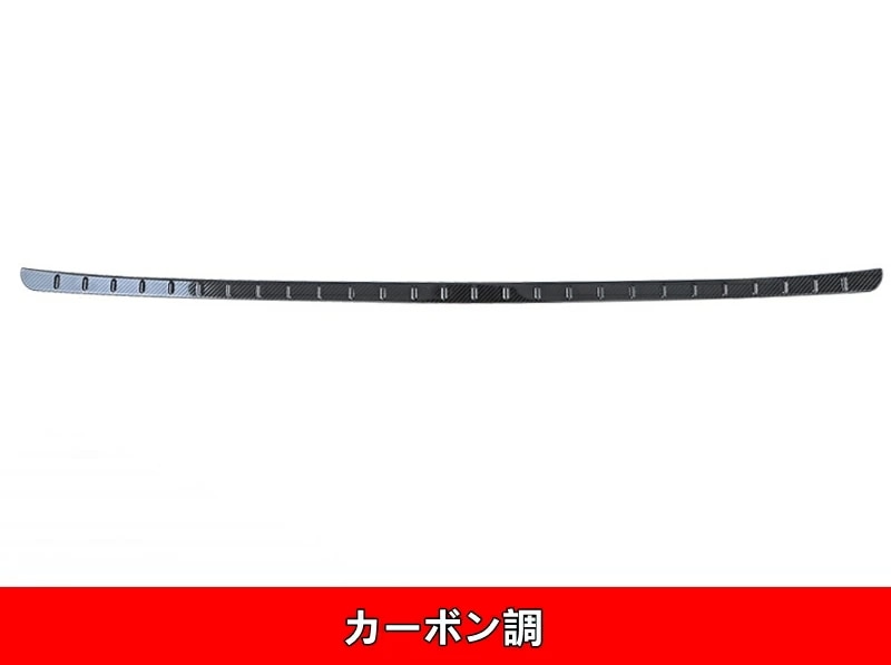 トヨタ・アルファード/ヴェルファイア 30系 用 トランクガード リアバンパー プロテクター トリム ガード 外側用 1ピース 3色選択 80078 8,217円