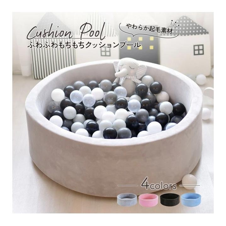 ボールプール ボールハウス ふわふわ ベビーサークル ベビーマット プレイマット キッズマット こどもの遊び場 おしゃれ かわいい パステル 円形 子供 室内 遊具