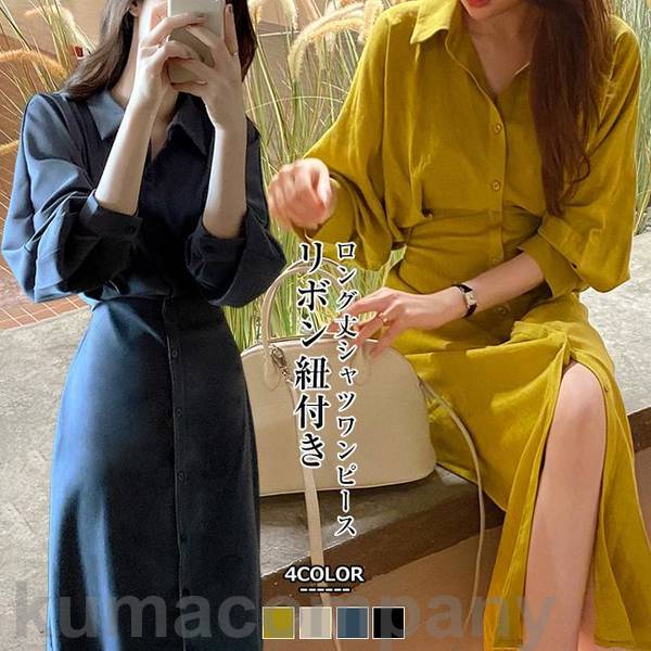 ワンピース シャツワンピース 七分袖 リボン紐付き ロング丈 ロング丈ワンピース ワンピ 新作 春 夏 レディース 大人 上品 無地 ロング カジュアル オフィス