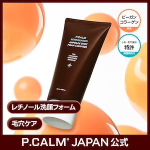 Qoo10] シェルクルール 2点セット ナチュレポウ ウィプトソープ
