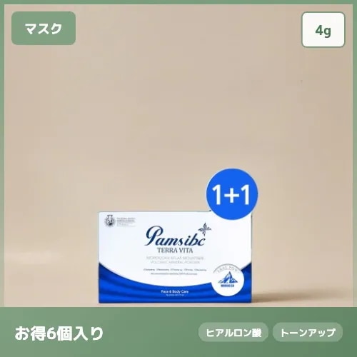 【毛穴すっきり】テラビタ 毛穴ケアパック×6ea×2セット 4g