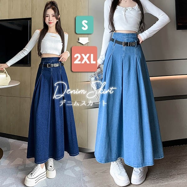 デニム スカート レディース マキシスカート ロングスカート Aライン ラッパ 大人 フレアスカート ハイウエスト カジュアル 大人可愛い フェミニン 細見え 20代 30代 40代 S M L XL 4,869円