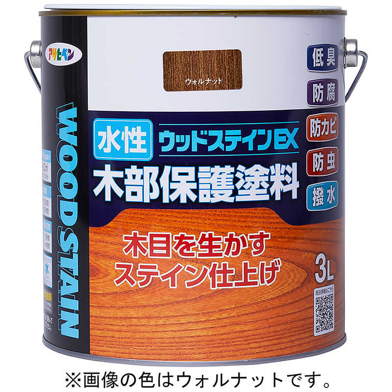 アサヒペン　AP 水性ウッドステインEX 3L ウォルナット　9019040