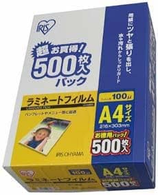 アイリスオーヤマ ラミネートフィルム A4 100μ LZ-A4500 ラミネートフィルム A4 100ミクロン アイリスオーヤマ LZ-A4500 5,560円