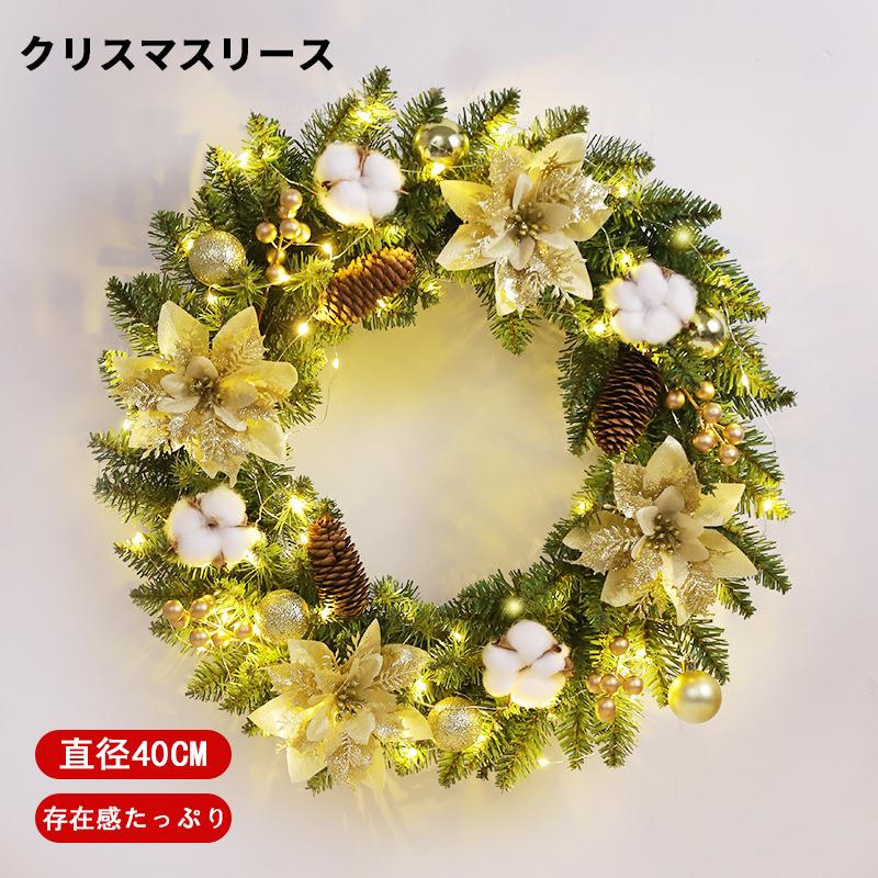 LED付き インテリア LED付き クリスマスリース 玄関 ドライフラワー 直径約40cm リース 玄関ドア 部屋 北欧 花輪 玄関 リース クリスマス おしゃれ ドライ
