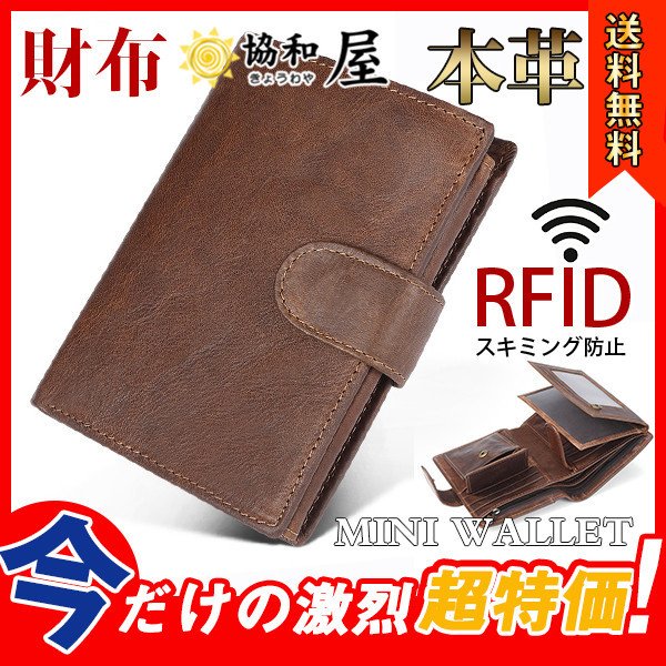 財布 メンズ レディース 二つ折り 大容量 本革 牛革 コンパクト 高級感 ビジネス レザー さいふ