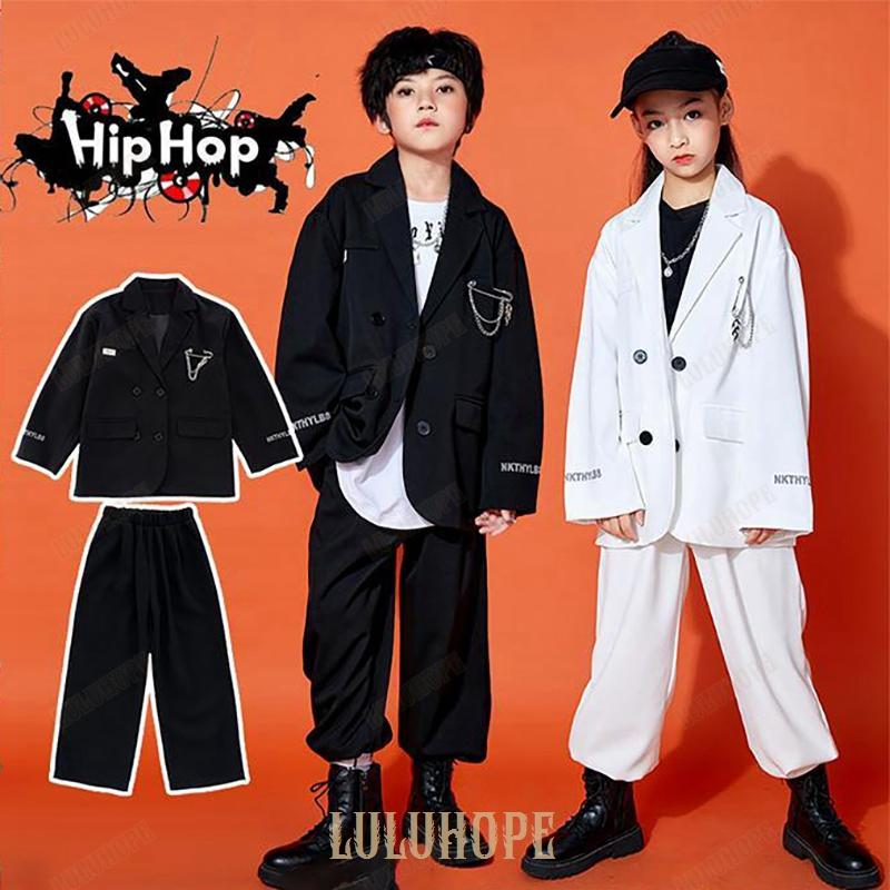 キッズダンス衣装 ヒップホップ HIPHOP スーツセットアップ トップス パンツ 子供 男の子 女の子 ガールズ ジャズダンス ステージ衣装 練習着 応援団 演出服
