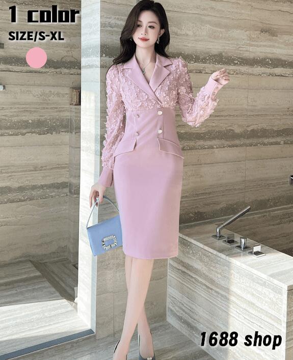 【激安販売】2025 タイトワンピース 姫系ワンピース　シンプル　ワンピース インポート ひざ丈 ミドル丈 エレガント　韓国ファッション シンプル Vネック パーティドレス 長袖　お嬢様 セクシー ミ