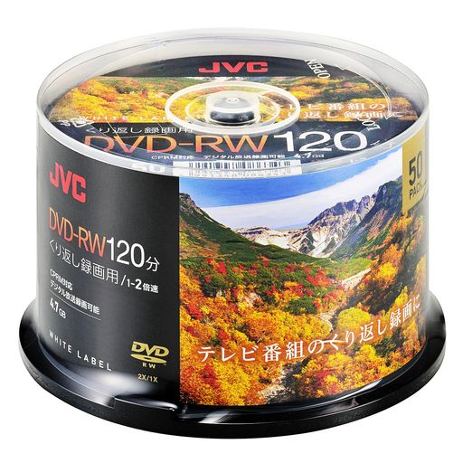ビクター(VICTOR) JVC くり返し録画用 DVD-RW 120分 1-2倍速 50枚 ホワイトディスク VHW12NP50SC2