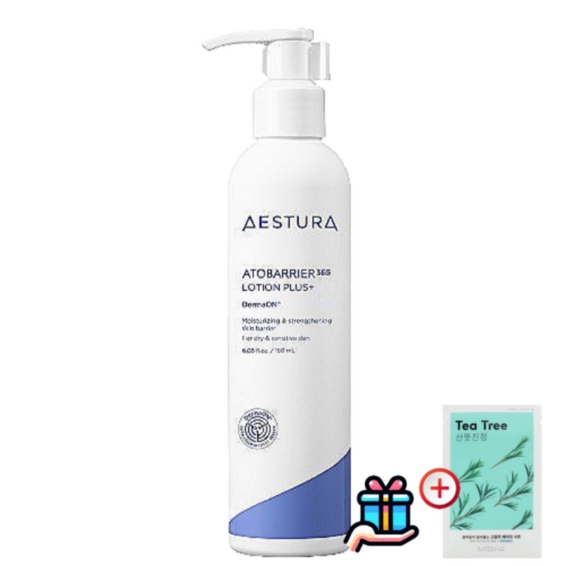 (正規品) アトベリア365ローションプラス180ml1個