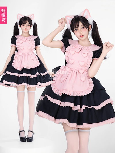 SNS韓国黒ピンクのロリータワンピース甘い日系メイド服cos猫のハート優しい女の子プリンセスコスプレ衣装30%までに制限