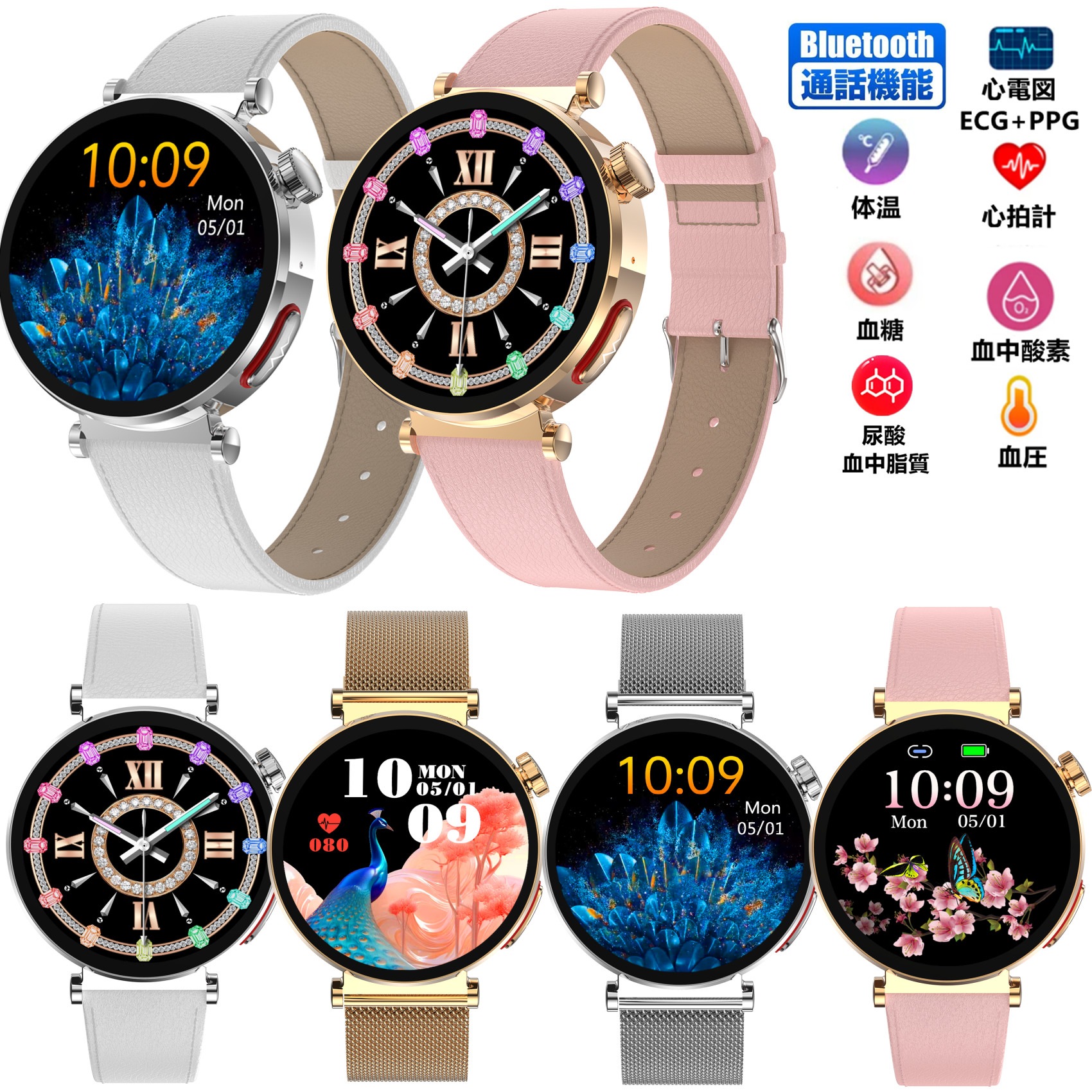 JUSUTEK 2024 最新 専門スマートウォッチ通話機能付レディース 1.27インチ丸型腕時計 心電図 24時間測定 血糖 体温 血圧 血中酸素脂質 尿酸 女性健康 iphone&コンパチブル対応