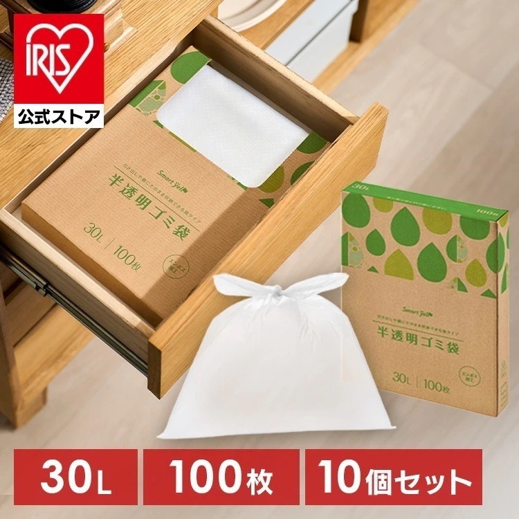 ゴミ袋　100枚　半透明　30L　HDPE 【10個セット】半透明ごみ袋30L 100枚 0.012mm DONGSHENG