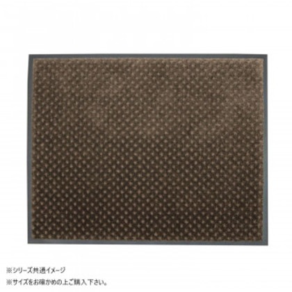 (クリーンテックス) スクレイプマットS ブラウン 60×90 cm