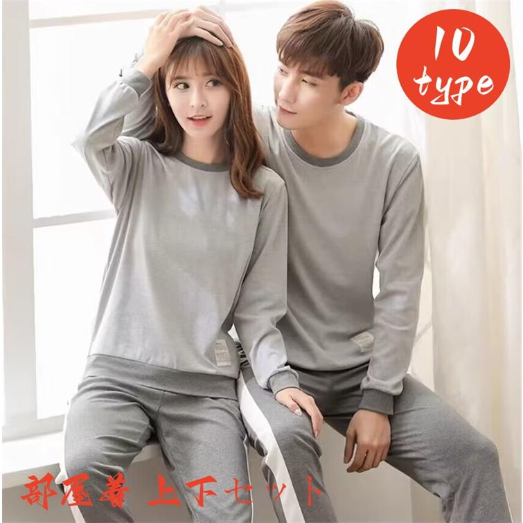 [新品入荷]綿100％ セットアップ 長袖 トップス ロングパンツ コットン カップル パジャマ メンズ レディース ルームウェア 部屋着 スウェット 上下セット パジャマ