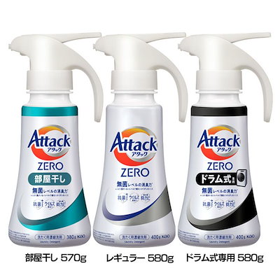他サイト： 花王 アタックZERO 部屋干し ワンハンドタイプの商品画像