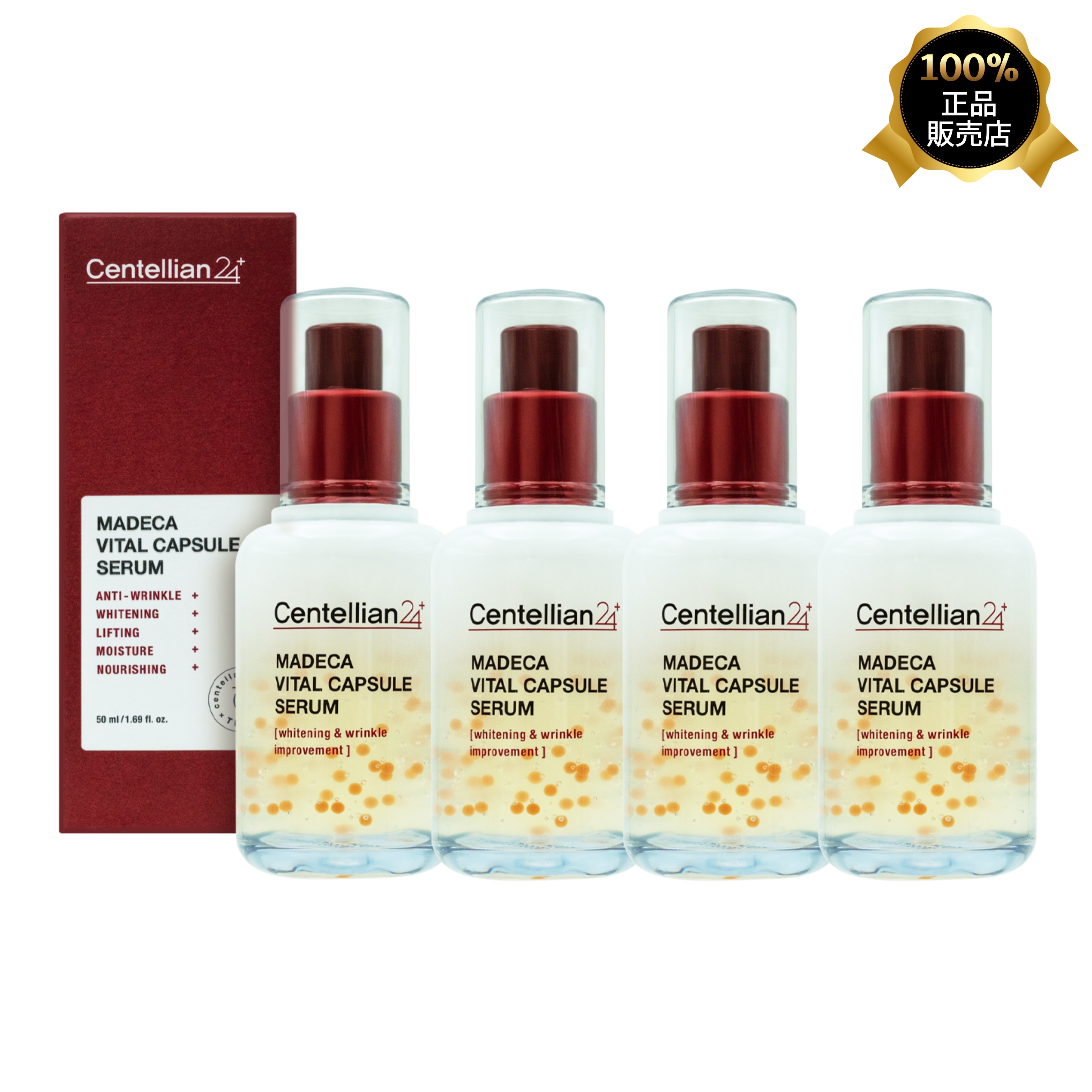 マデカバイタルカプセルセラム50ml, 4個