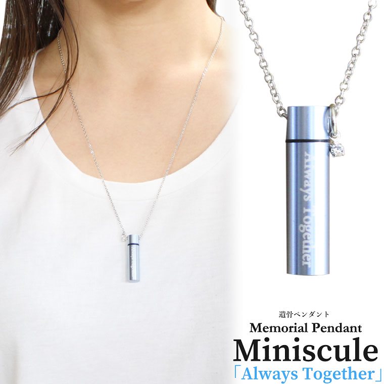 メモリアルペンダント 細小 ブルー 遺骨ペンダント Always Together ラインストーン ミニチャーム ネックレス 刻印入り 遺骨カプセル 遺骨入れ ペット供養 犬 猫 ペット仏具 ペット